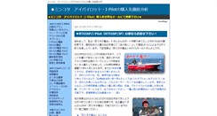 Desktop Screenshot of minnkota.bsbfish.com